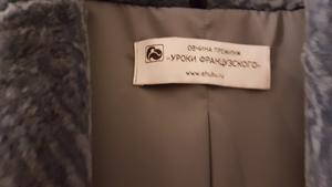 20191125_083551.jpg [ время: 26.11.2019 18:18, размер: 167.25 Кб | Просмотров: 25065 ]